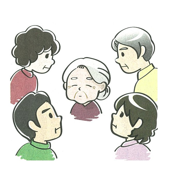 親族間の扶養義務イラスト